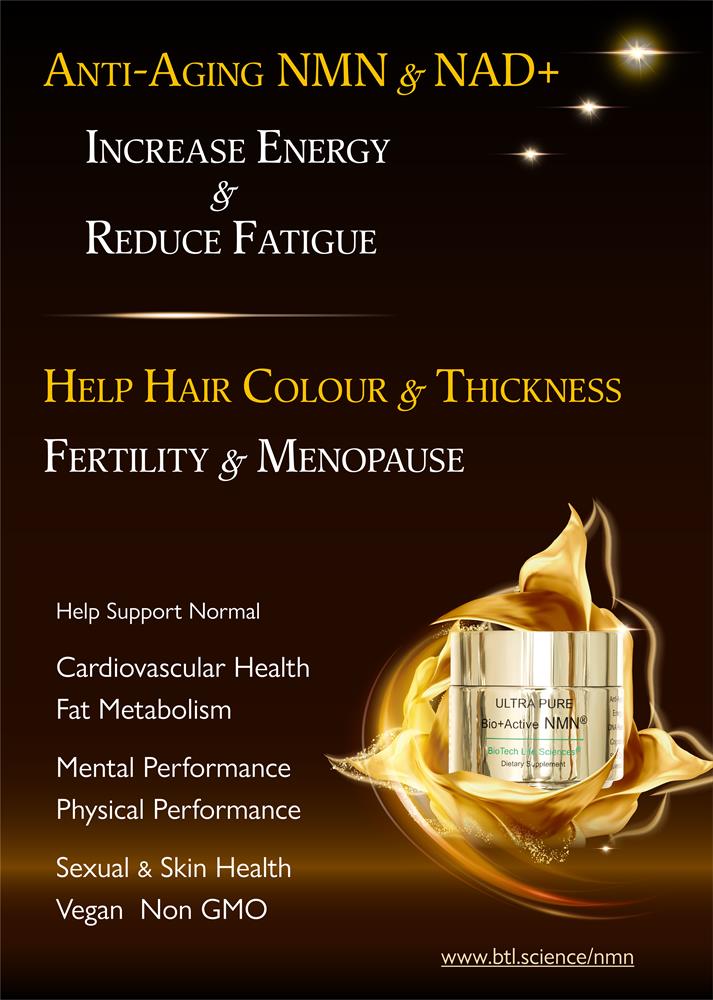 NMN 25 grams Ultra Pure >99.5%